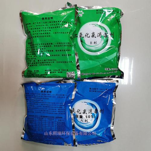 水产养殖消毒杀菌病害防治优选 二氧化氯——又称百毒净、三九鱼泰的消杀用品全面解析